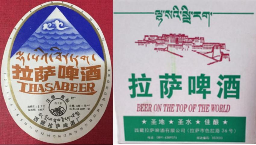 西藏出名的啤酒,西藏啤酒