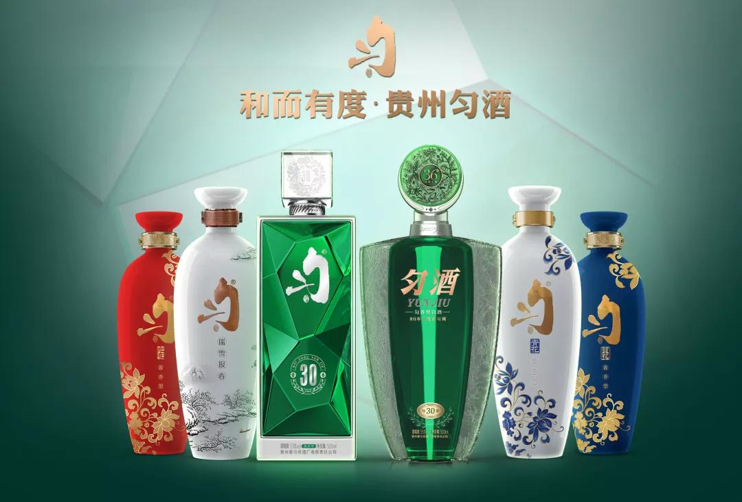 匀酒精品测评,匀酒经典浓香