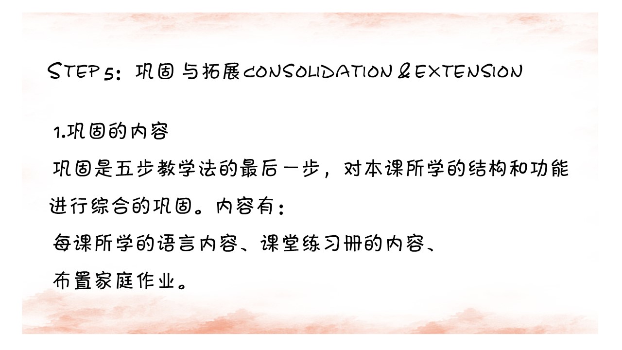 小学英语课堂教学的技巧和方法,小学英语学习方法家长总结