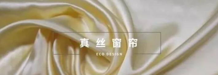 窗帘怎么选才好看又实惠,窗帘要怎么选才更美观