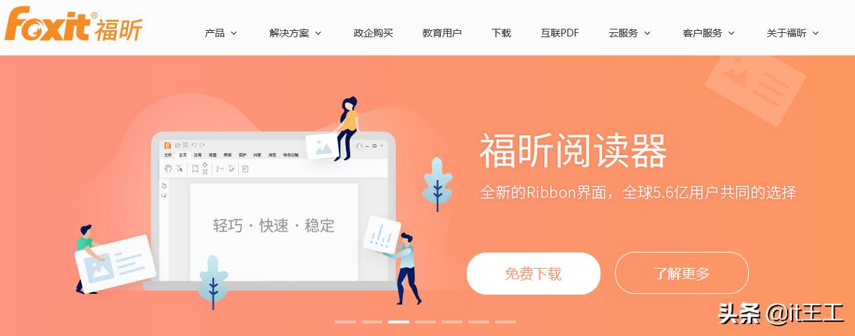 wps企业可以免费使用吗,wps企业版怎么免费使用