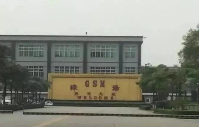 这些年倒闭的制造企业,台资大厂