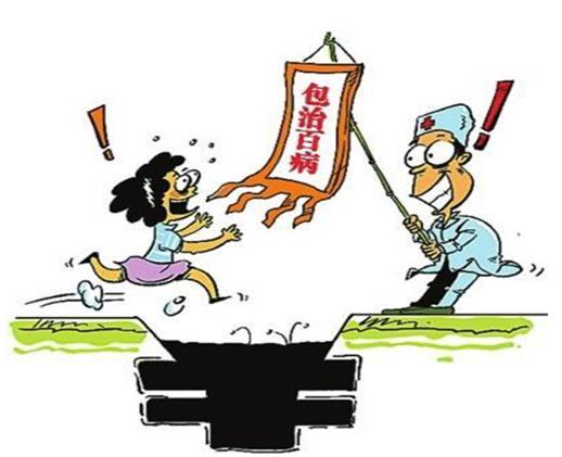 五年的求医之路,五年了这一路的辛酸和委屈