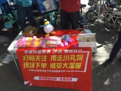 望京soho风水分析,望京soho风水大局