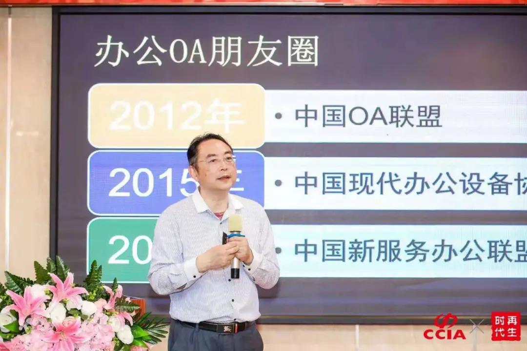 “双循环双线”构建现代办公新生态华南嘉年华助力粤贸全国