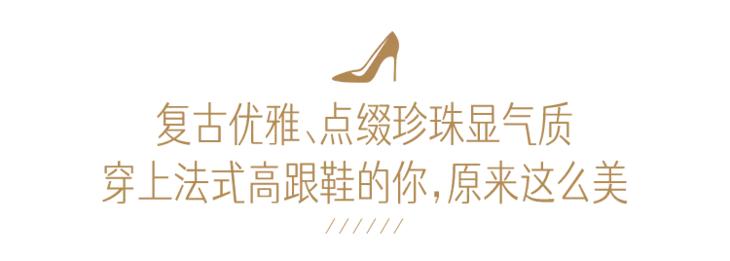 春款新款单鞋上新,今春单鞋的款式