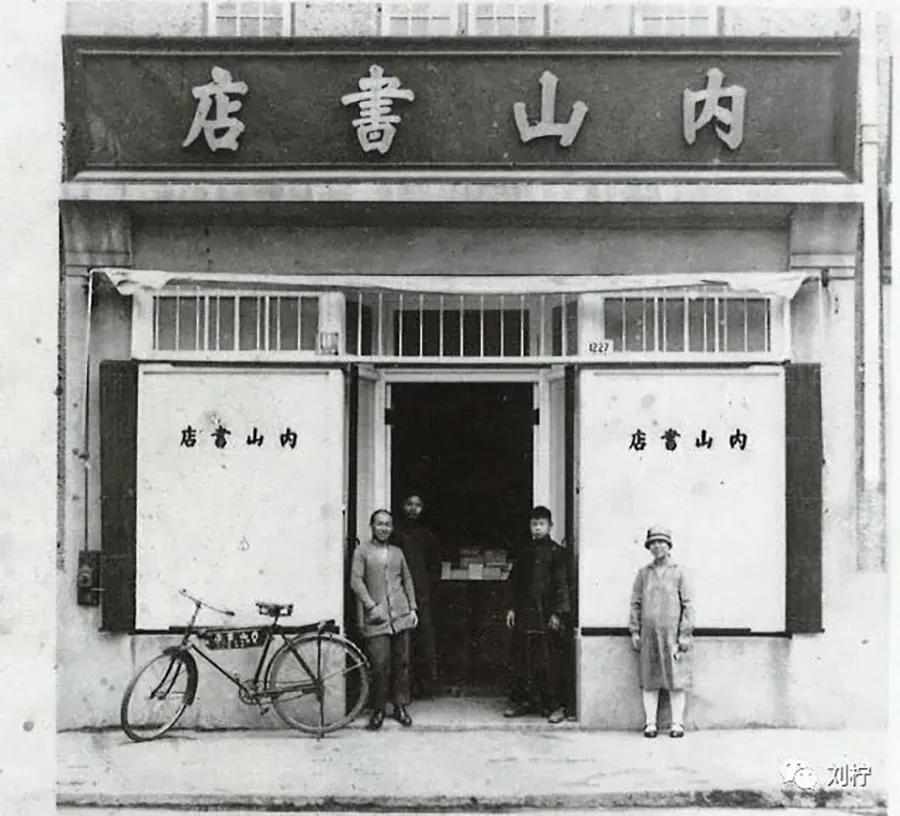 椴佽繀涓婚涔﹀簵,椴佽繀鍏堢敓涓婃捣涔﹀簵