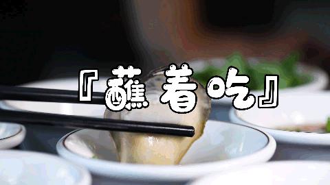宝安人的顺德饭堂,生蚝用木桶蒸,还加黑松露