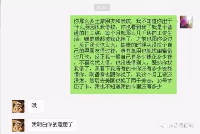 “富豪”秒变“无业青年”真相曝光后，轮流为他花钱上百万的女人们报警了！
