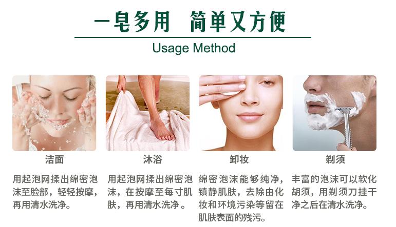 羊奶皂让你的肌肤亮起来,6款香味洗脸羊奶皂