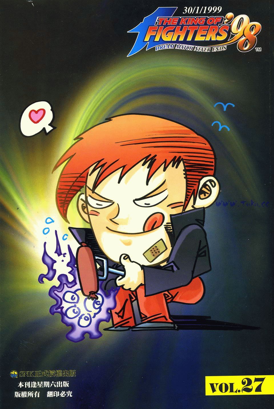 拳皇98精准打击,拳皇98大嘴