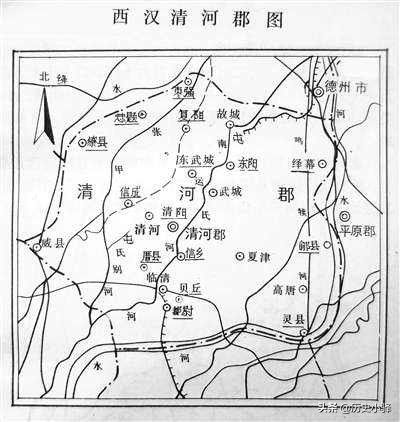 清河十三大名门望族图解,清河郡古代名门望族