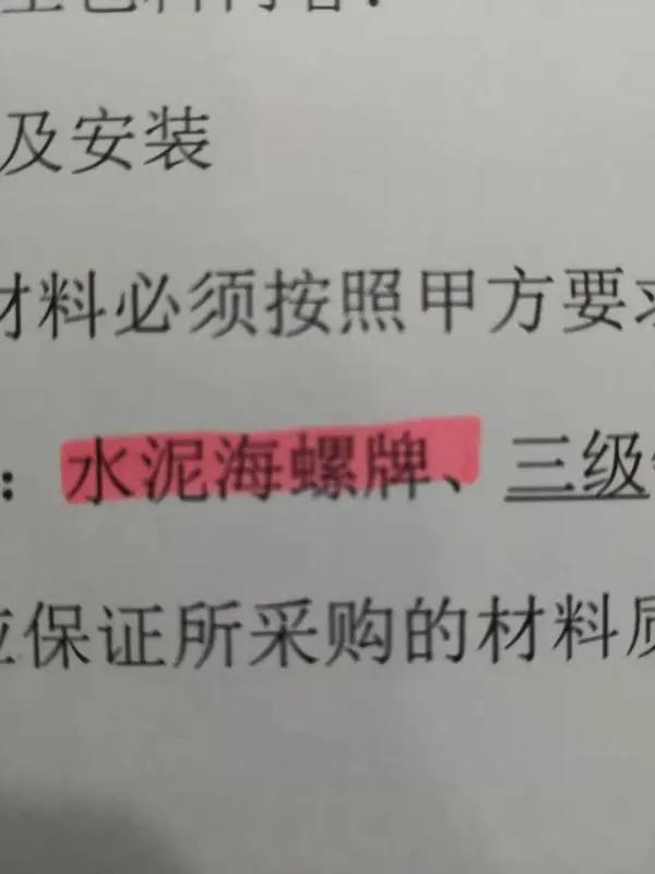 惊呆，90多袋水泥都是假的？混凝土块用手一掰就断，这房谁还敢住