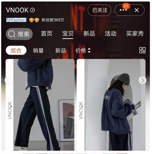 美衣推荐简约穿搭,你身边的美衣品质穿搭店铺推荐