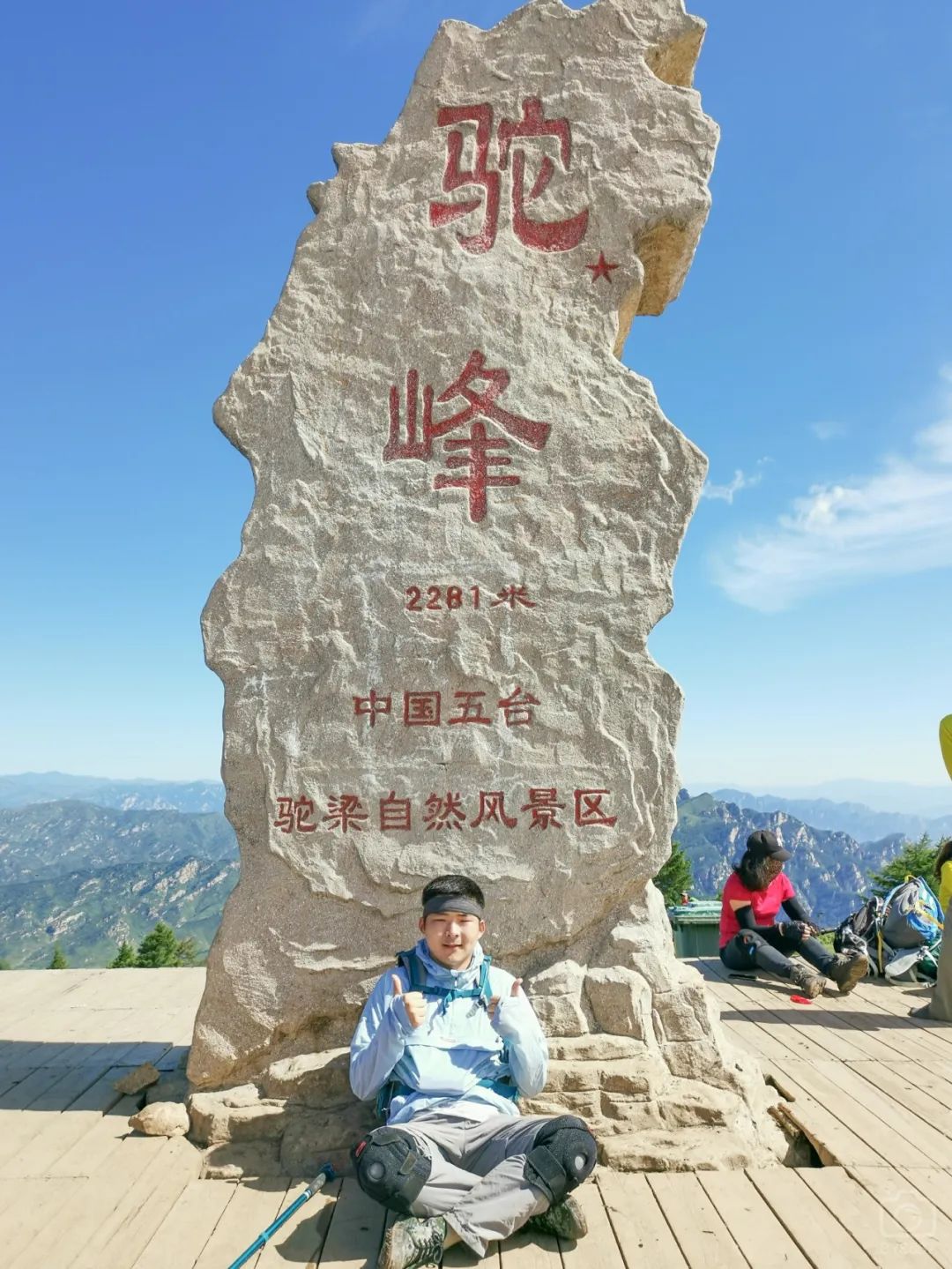 徒步穿越北驼梁完整版,穿越花海古道游记