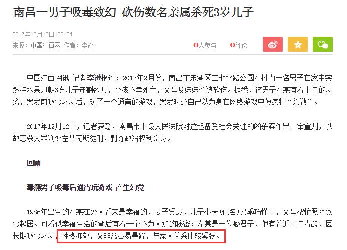 为什么*毒冰**吸食者那么让身边的亲人害怕?