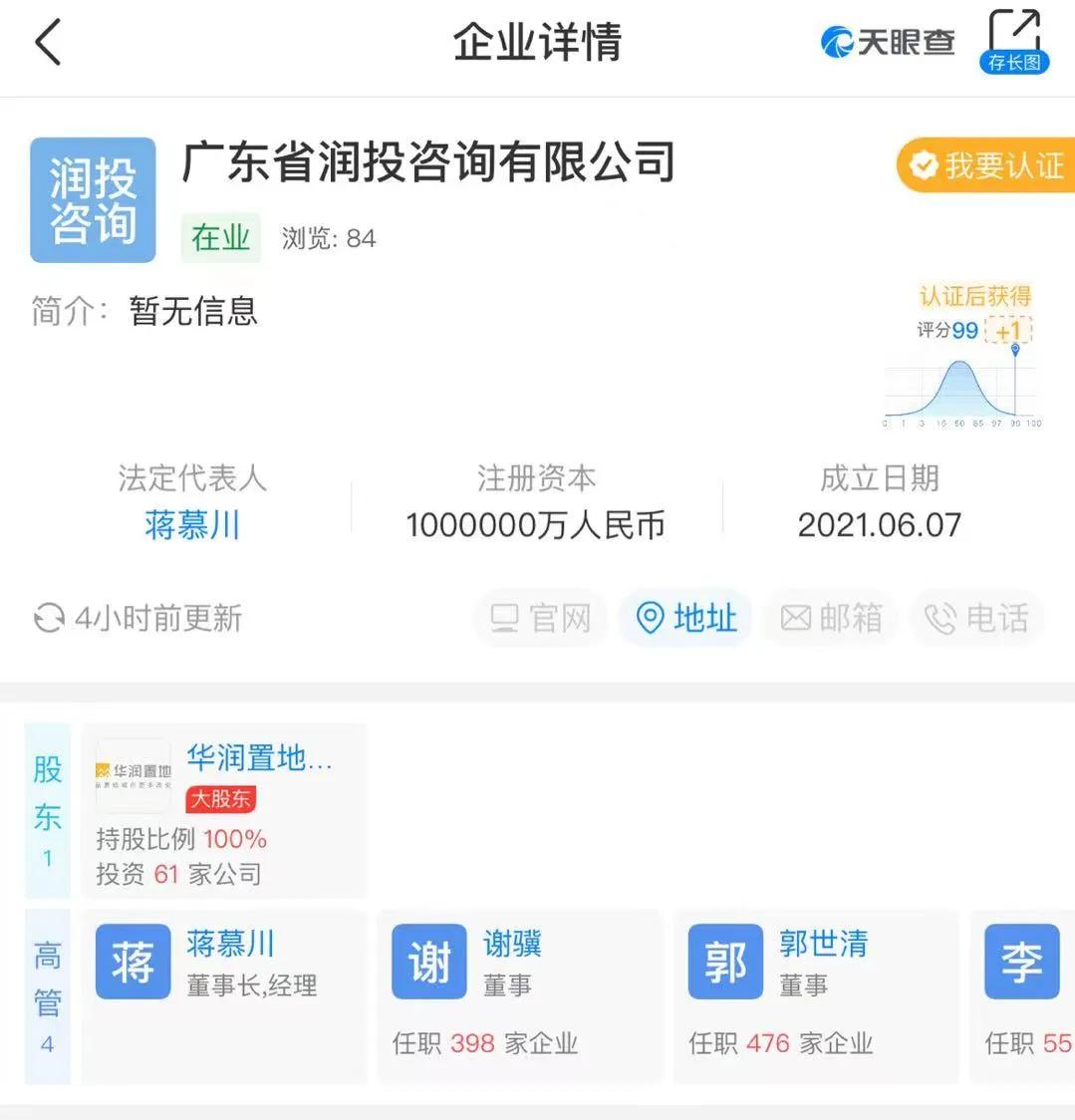 广州黄埔华润万象城预计完工时间,为什么广州没有华润万象城