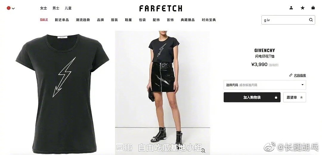 品牌蔻驰将港澳列为国家刘雯宣布终止与其合作:坚决维护中国主权