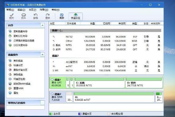 三星rv420重装系统时按哪个键,三星笔记本重装系统win10教程