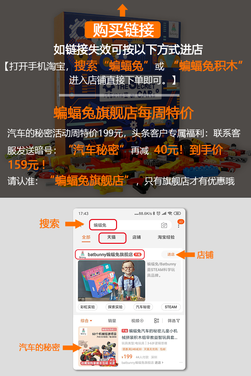 儿童理解汽车构造玩具 (小孩汽车玩具原理)