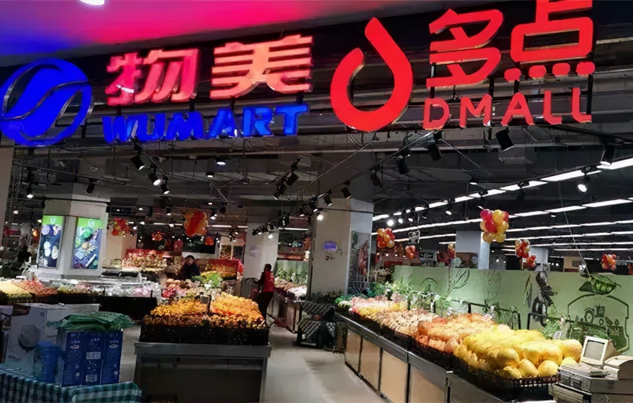 “双面”麦德龙：收着会员费的“大卖场”