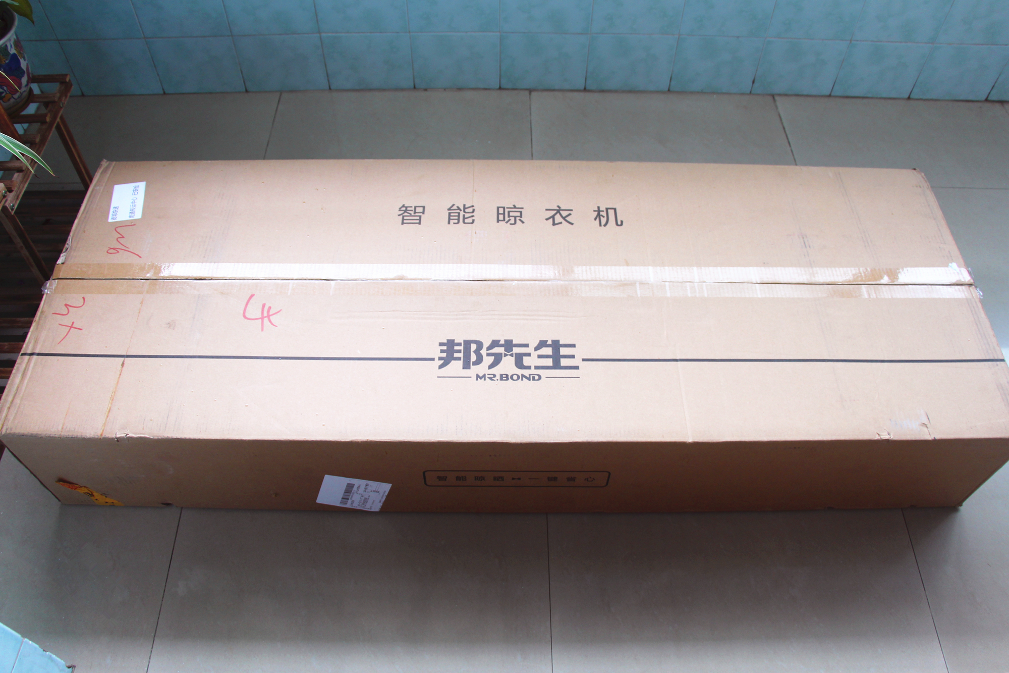 邦先生电动晾衣架一体,邦先生晾衣架m33a和m33c的区别