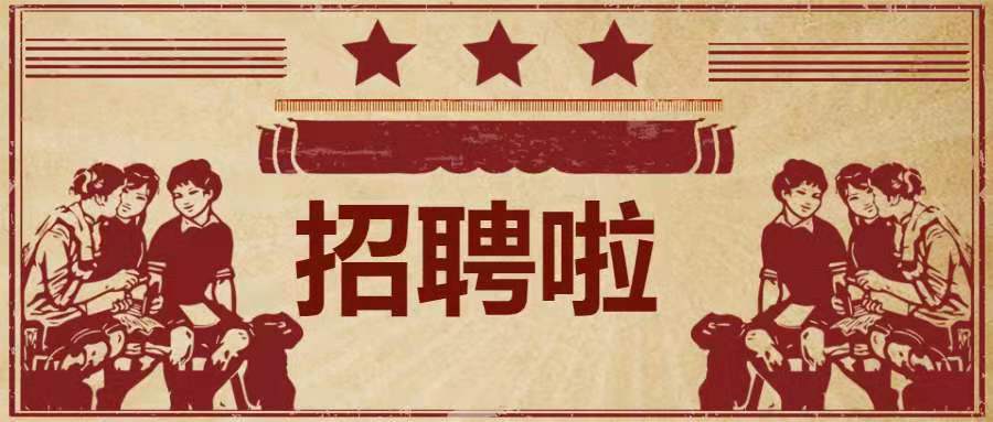 2024年江苏编制教师招聘信息公告,江苏2024教师编制招聘