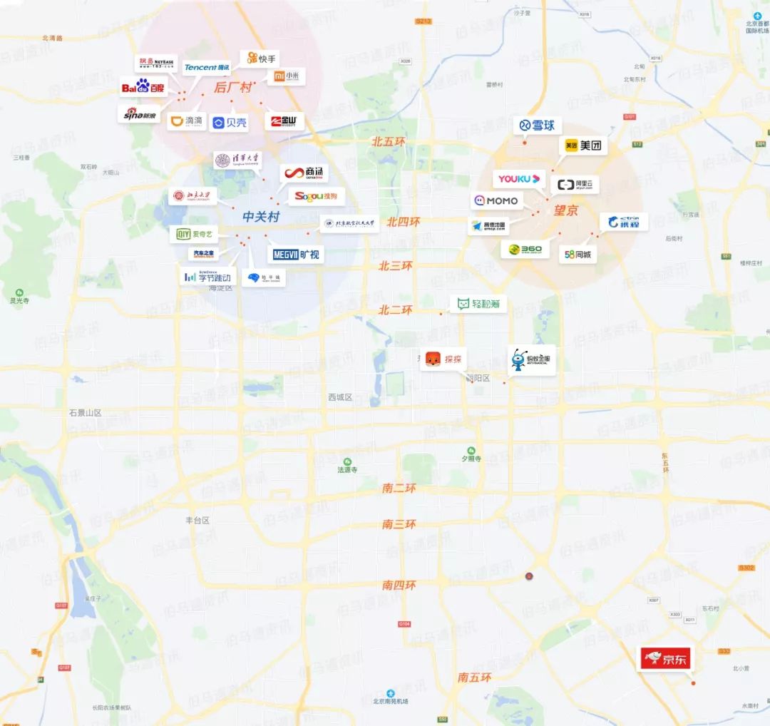 北京互联网大厂分布地图,北京朝阳区互联网公司有哪些