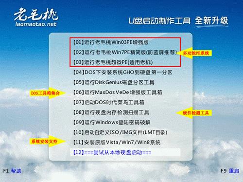 u盘装机大师u盘装win10,u盘装系统制作工具哪个最好用