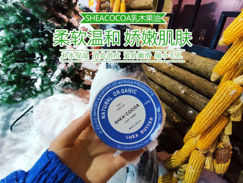 什么时候买油啊最便宜,乳木果油几年可以用