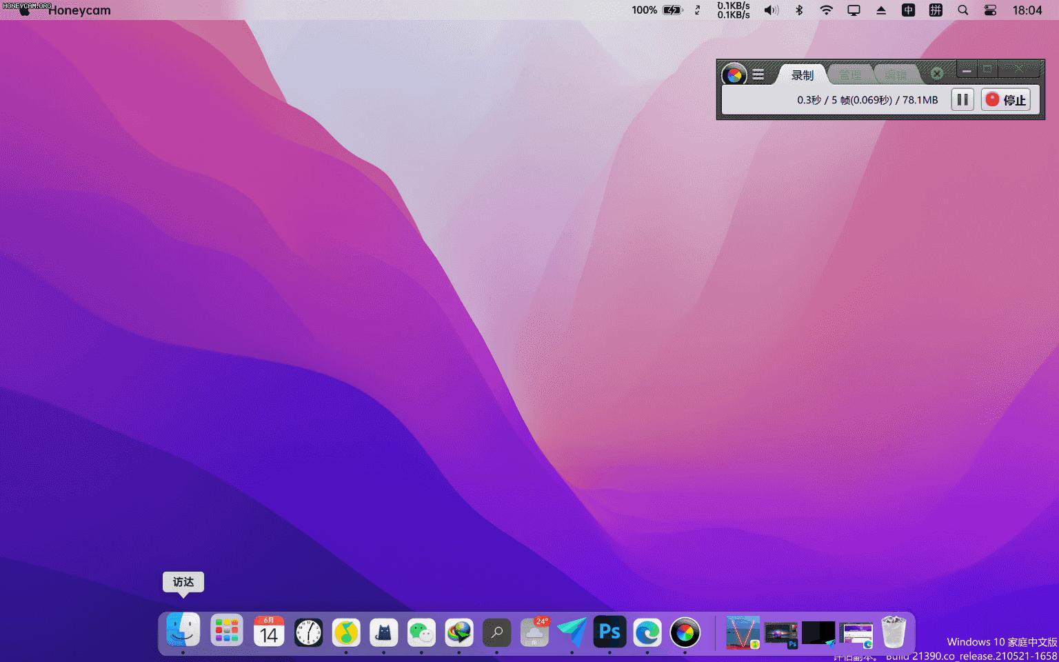 macwindows切换,如何让mac变成windows