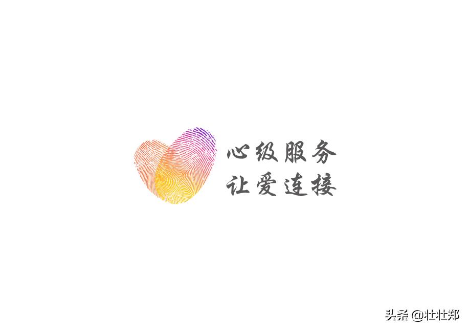 #心级服务#双十一，冲动剁手买买买，不如给家增添“守护神”