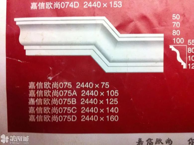 漫漫装修路，比邻有缘人（第二部分）