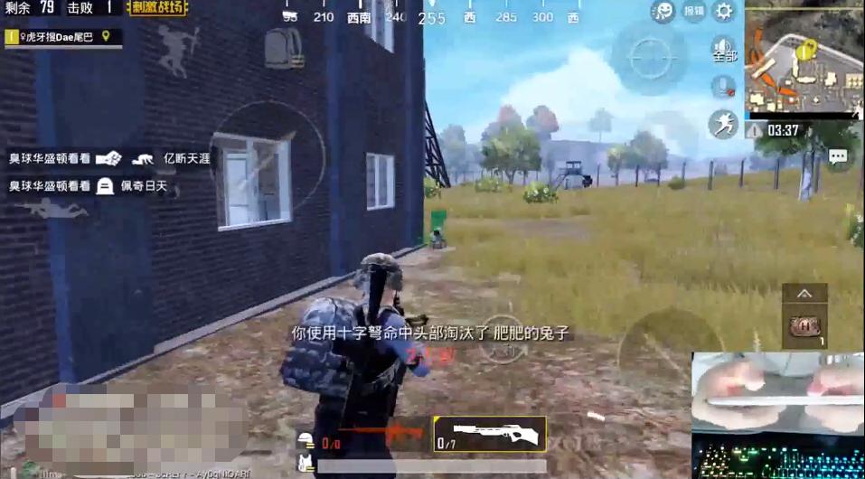 刺激战场：大神主播教你玩瞬狙这样练习你也能打出神仙操作