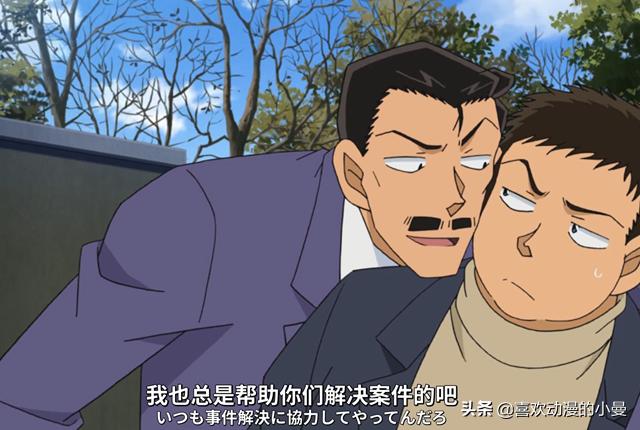 名侦探柯南千叶和三池相认完整版,名侦探柯南千叶和苗子哪几集出场