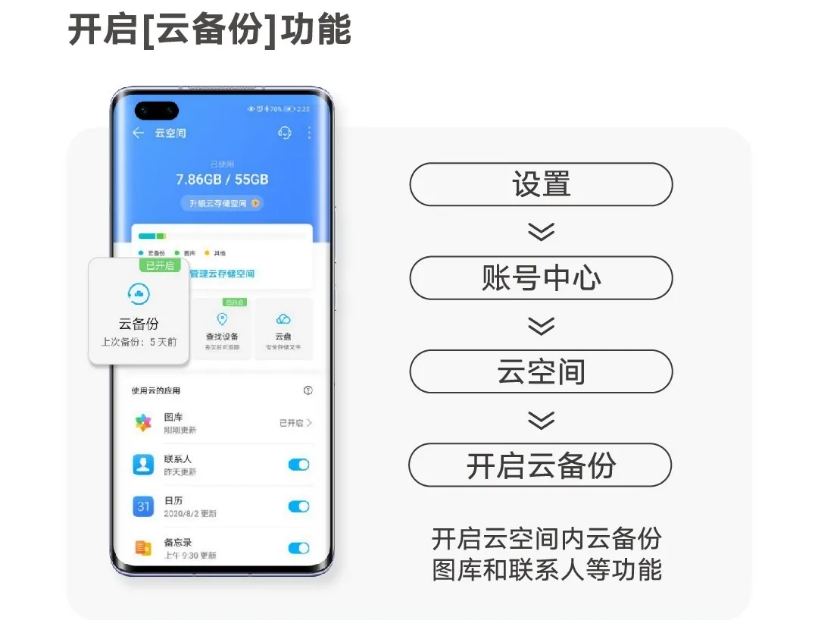 如果手机丢失如何打开丢失模式,手机丢失以后丢失模式开启