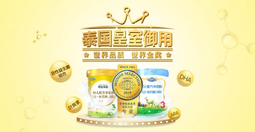 羊奶粉宝妈的不二之选,宝妈小课堂