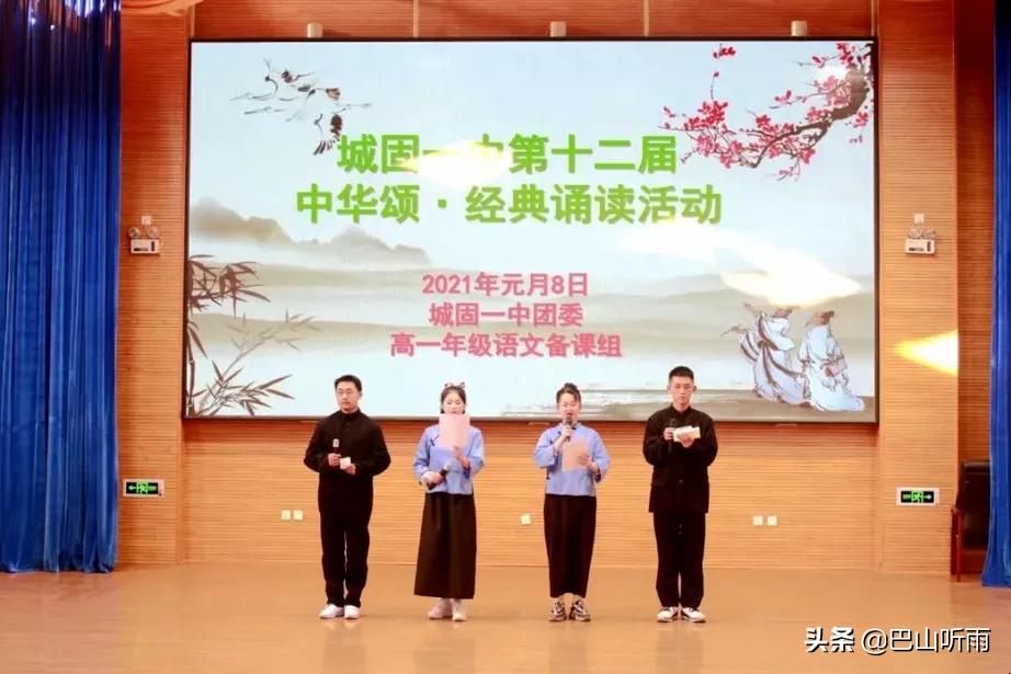 网上校园开放日,网上教学开放周宣传片