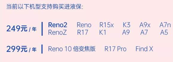 oppo手机进水自己可以恢复吗,OPPO手机进水后维修要多少钱