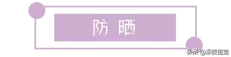 平价实用护肤好物分享,平价护肤品学生分享