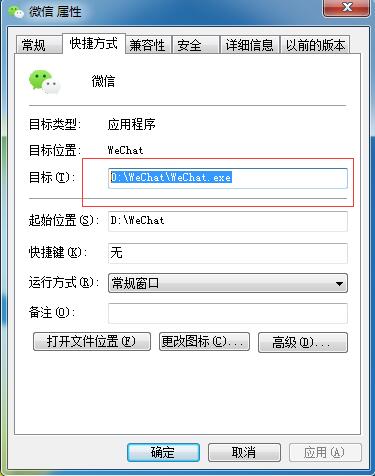 win10电脑多开微信,微信电脑多开窗口怎么弄的