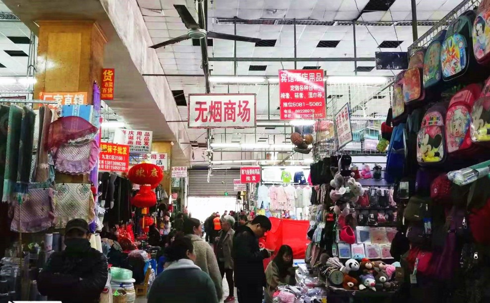 九龙小商品批发市场几点关门,九龙小商品市场