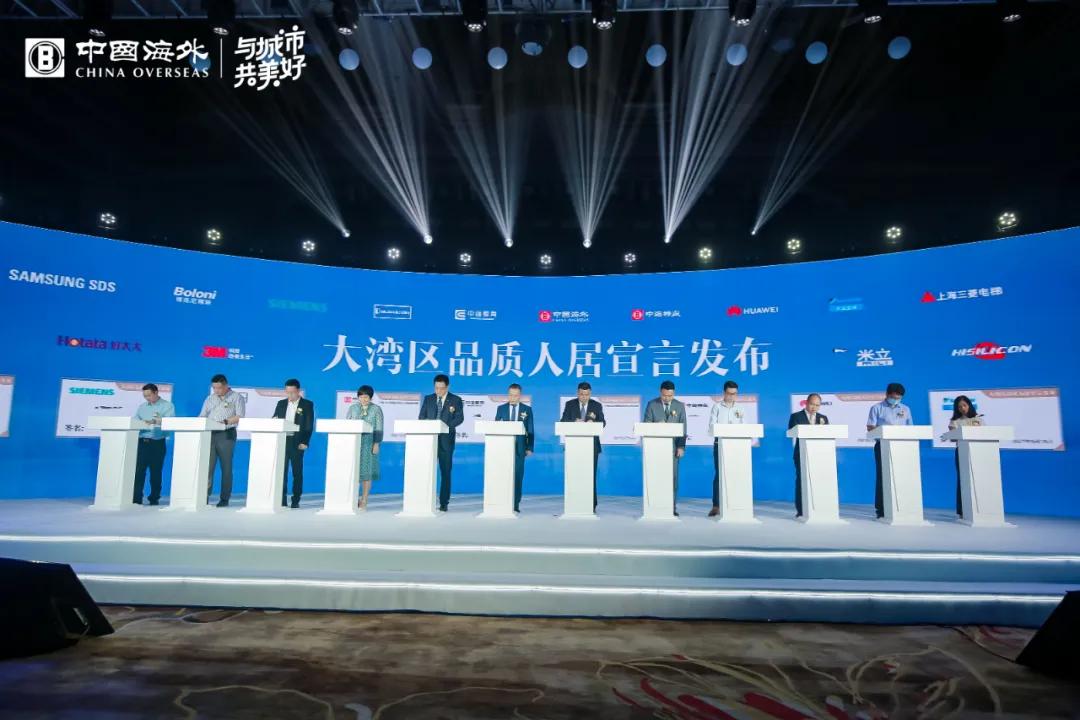 东城江畔,五开间全朝阳,5月30日,邂逅中海东莞主城品质新作