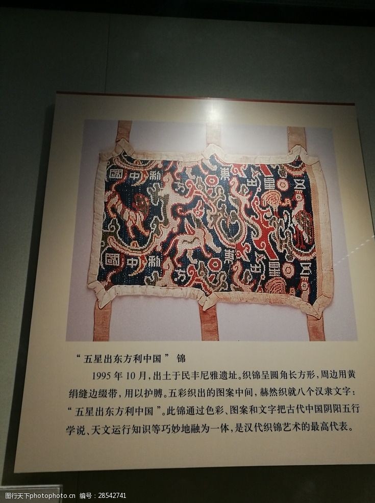 什么叫七曜,七曜顺序