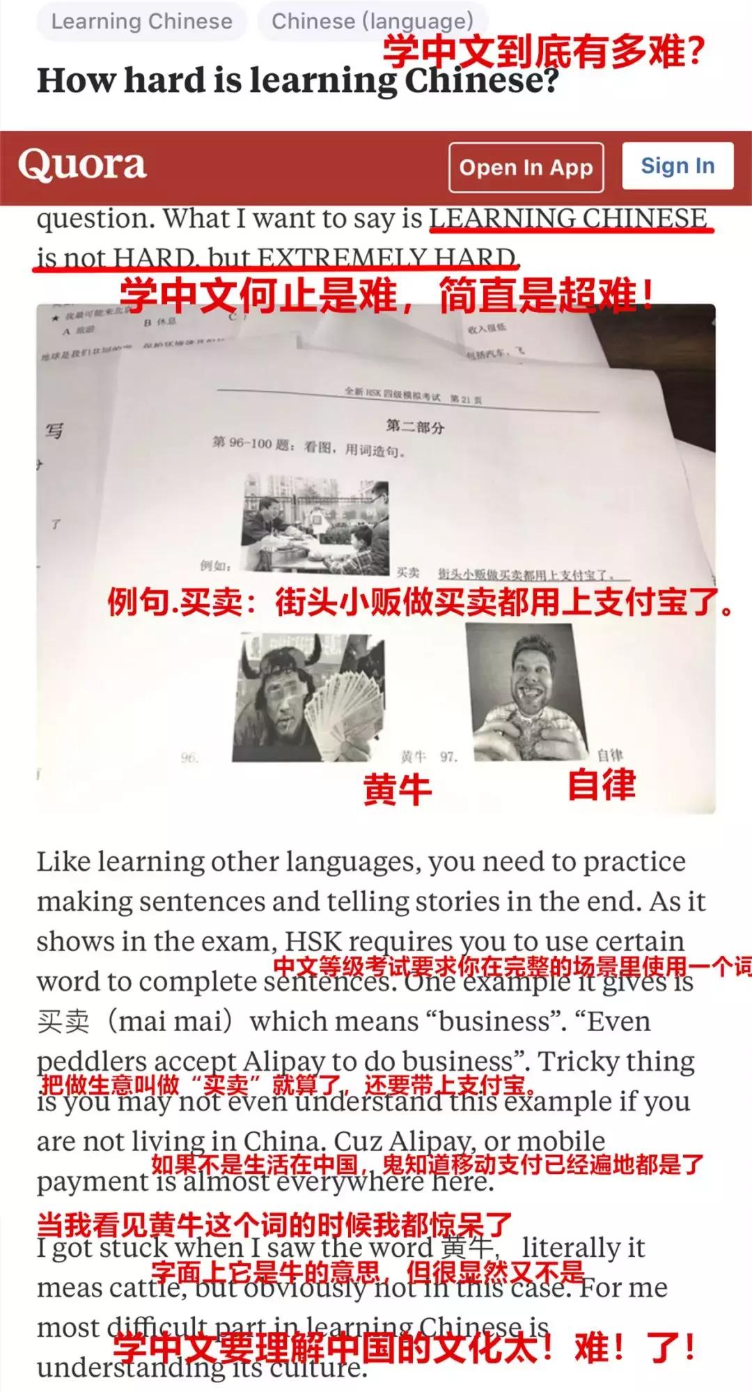 研究生面试简历可以随便写吗,研究生面试拒写中文简历