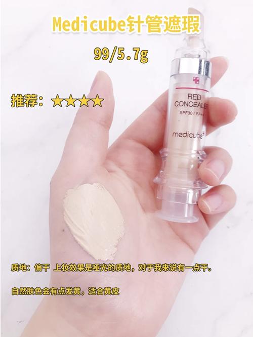 网红遮瑕测评,7款网红遮瑕合集