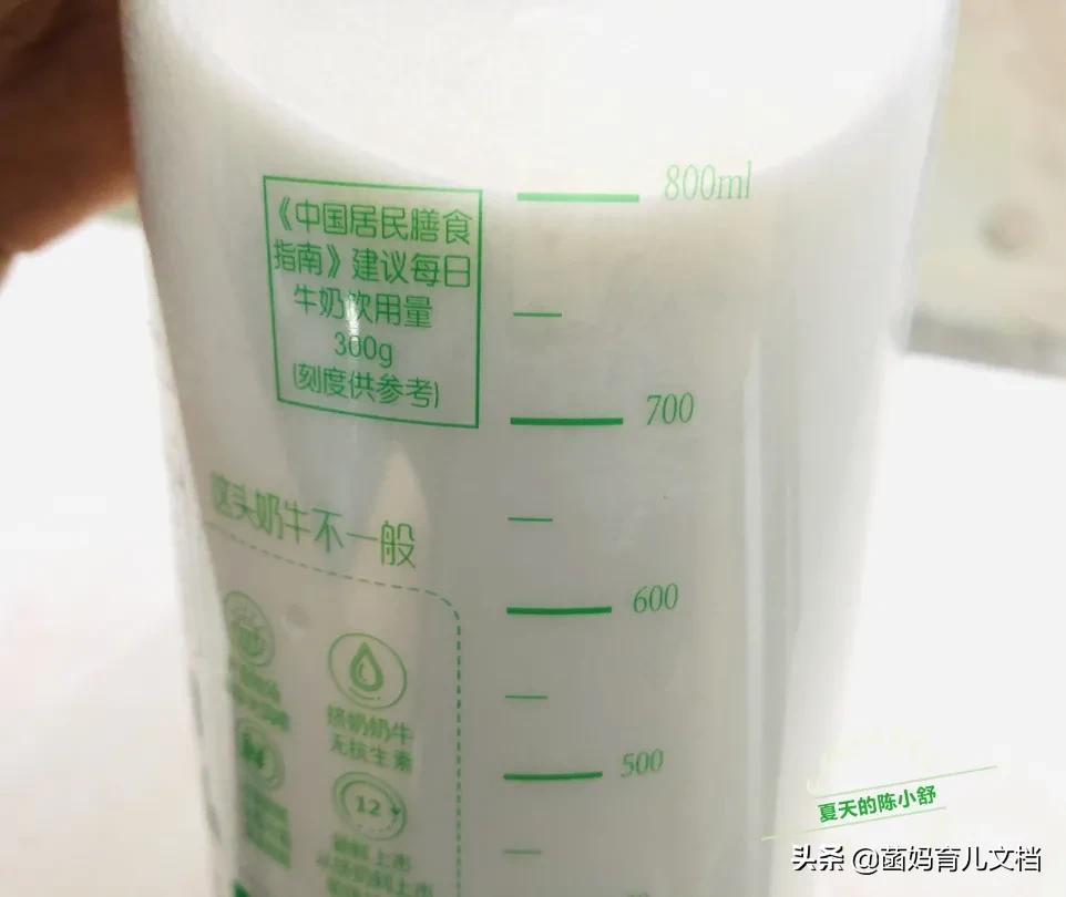 中国没有差评的奶粉,好的巴氏鲜奶