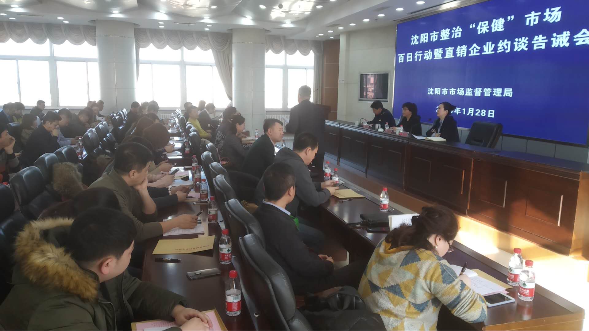 国家整治保健市场乱象百日行动,沈阳保健品整顿最新消息