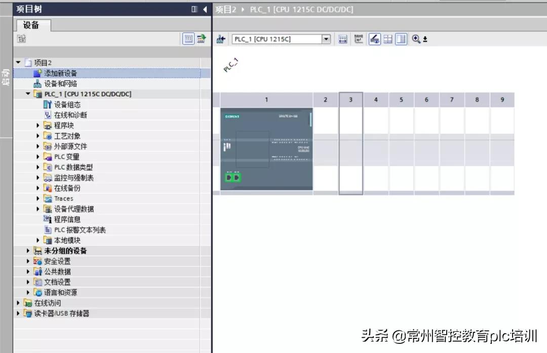 博途教程,博途v15.1软件使用教程
