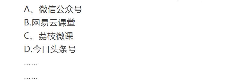 word替换功能不替换已删除的文字,word替换怎么替换整个段落